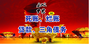 武胜要债公司