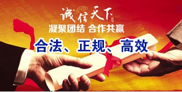 武胜讨账公司